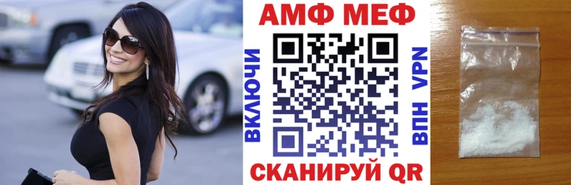 купить закладку  Суворов  Амфетамин 97% 