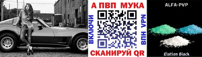 A-PVP VHQ  Суворов 