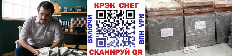 Cocaine FishScale  Суворов 