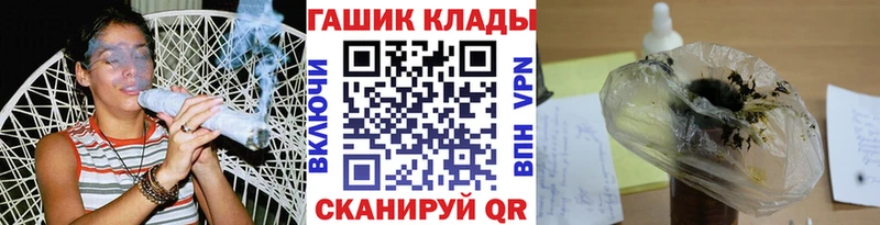 где купить наркоту  Суворов  MEGA онион  Гашиш Ice-O-Lator 