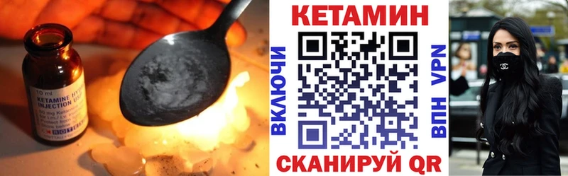 Кетамин VHQ купить сайты Суворов