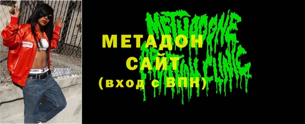 мяу мяу кристалл Ростов