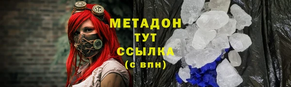 синтетический гашиш Богородск