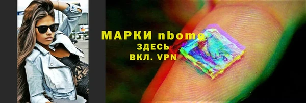 синтетический гашиш Богородск