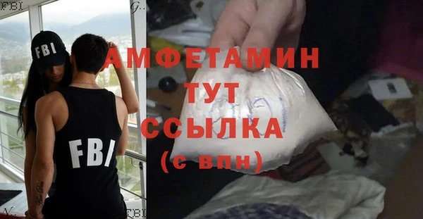героин Бугульма