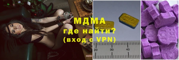 синтетический гашиш Богородск