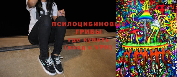 мефедрон мука Богородицк