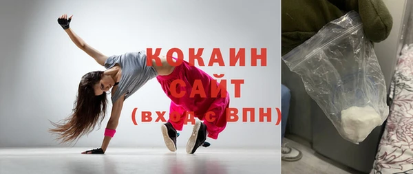 героин Бугульма