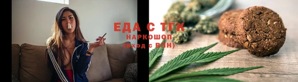 МДМА Бронницы