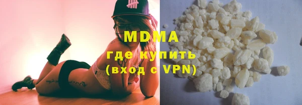 МДМА Бронницы