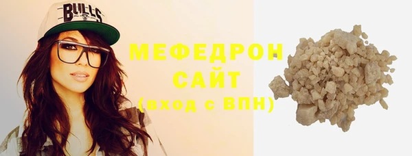 МДМА Бронницы