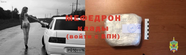 героин Бугульма