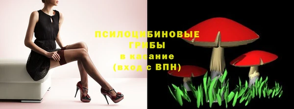 героин Бугульма
