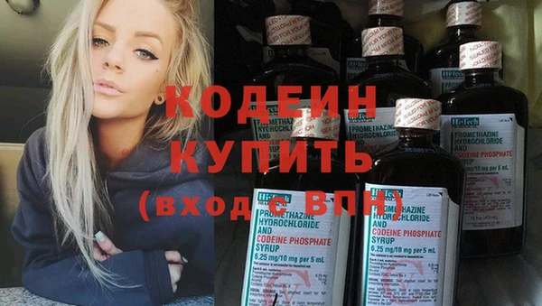 МДМА Бронницы