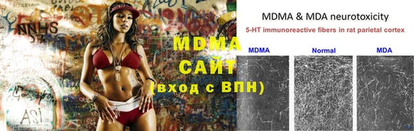 мефедрон мука Богородицк
