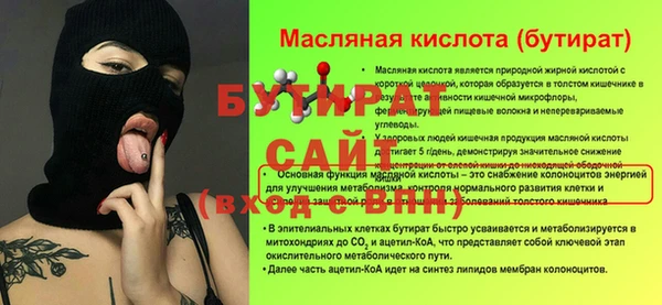 мяу мяу кристалл Ростов