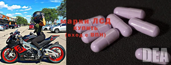 героин Бугульма