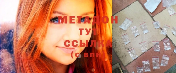 МДМА Бронницы