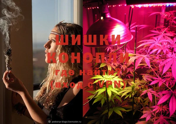 МДМА Бронницы
