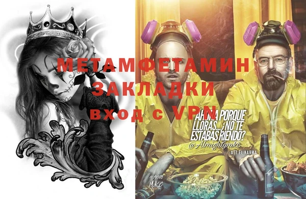 дживик Бородино