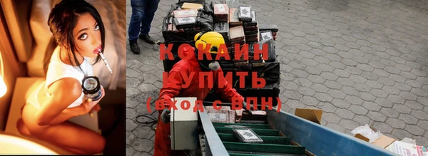 мефедрон мука Богородицк