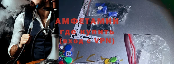 мяу мяу кристалл Ростов