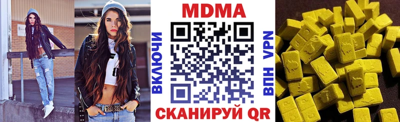 наркотики  Суворов  MDMA молли 