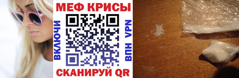 МЕФ мука Суворов