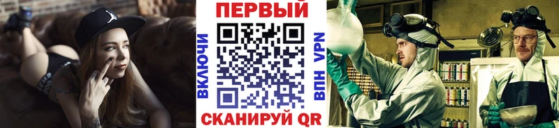 МЕТАМФЕТАМИН кристалл  закладки  Суворов 